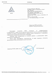 Частное предприятие “ЛВК Авто”